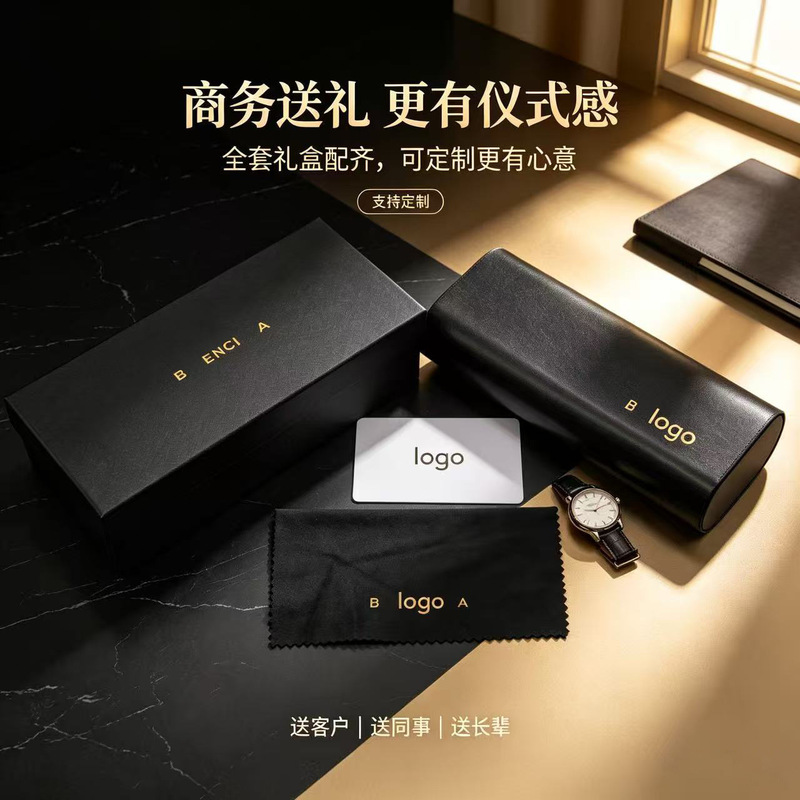 In-stock supply of high-quality Parisian eyeglass cases, handmade black leather set of sunglasses cases In-stock supply of high-quality Parisian eyeglass cases, handmade black leather set of sunglasses cases