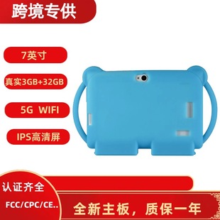 ϣ�� ��Ʒ7��Pӛ����ͯƽ�����܌W���C�����X�羳���lKids Tab