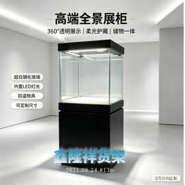 工业品展示柜玻璃展柜古董古玩陈列柜瓷器文物独立柜公司样品柜