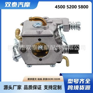 Chainsaw carburetor 4500 5200 5800 45CC 52CC 58CC 848C 808 10 with copper tube linkage and float