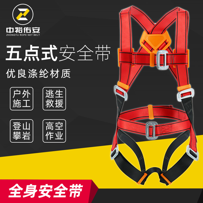 高空作业双钩缓冲安全带户外施工建筑安全带全身防坠落安全带