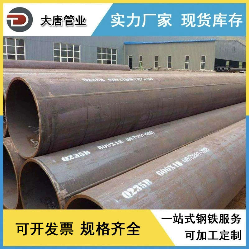 现货供应 ERW超大口径钢管 油气输送ERW焊接钢管 ERW电阻焊管