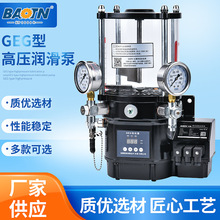 寶騰高壓電動油脂潤滑泵適用工程農機等大型設備注油系統