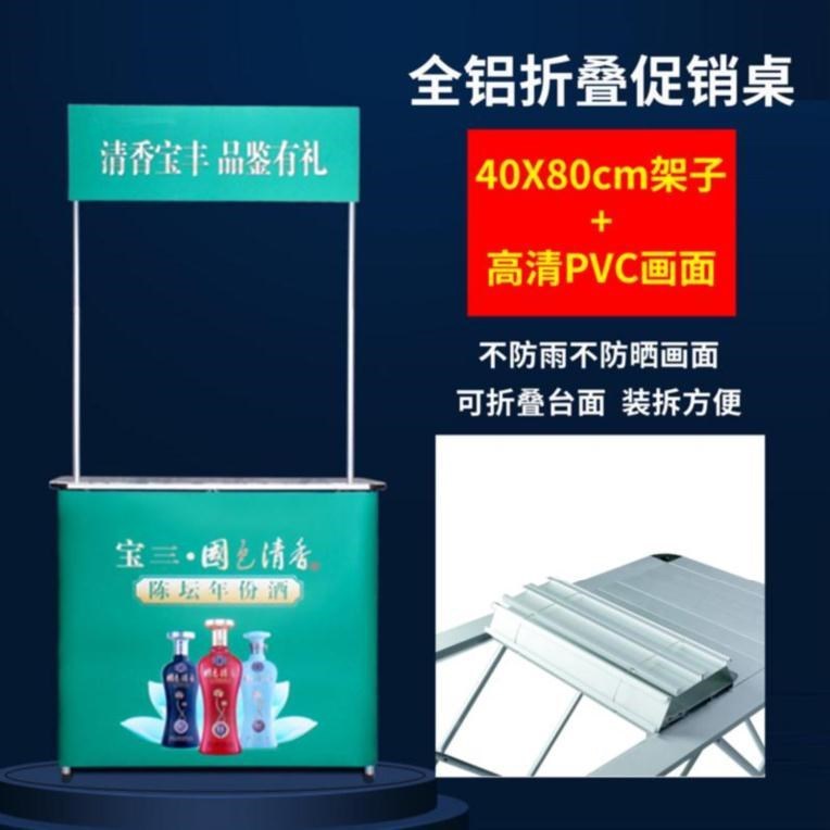 折叠式摆货架地推折叠小吃车结实试吃台带隔层架子夜市地摊桌企业