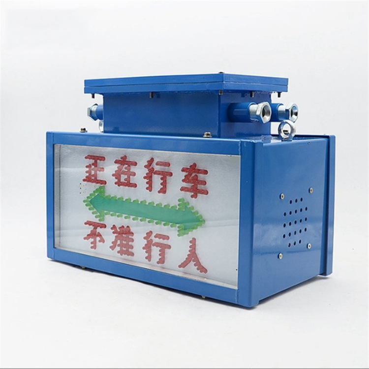 KXB127 alarma de voz a prueba de explosiones y seguridad intrínseca de la mina KXB127 alarma de voz de la mina