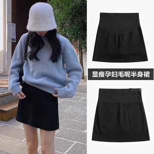 Pregnant Women's Skirt Spring and Autumn 2024 New Casual All-match Pregnant Women's Skirt Spring and Autumn Outgoing Abdomen-supporting A- line Skirt