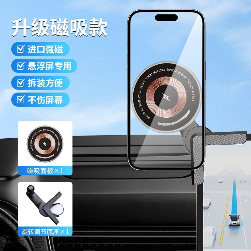 15W fast charging MagSafe magnetic car wireless charger stand, universal phone holder for air vents, in stock