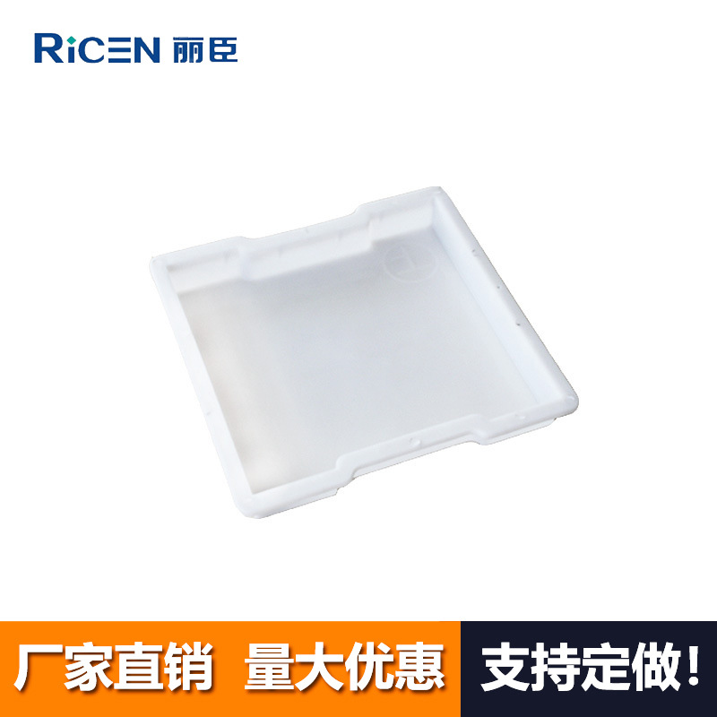 PP缺口平石 路沿石 市政塑料模具