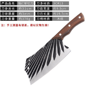 C31 고무손잡이 도마칼 [3.0mm]
