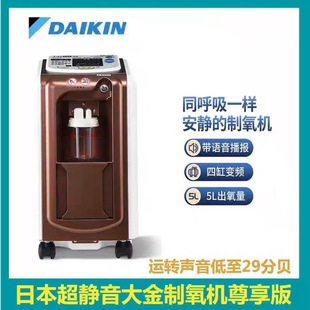 �ձ����Daiki�t�������C�p��5L���������ЋD�ĸ������C����C