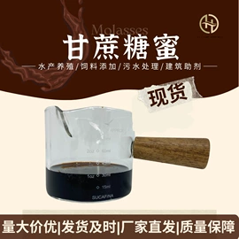 其他饲料添加;营养性添加剂;生物肥料