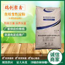 ʳƷϩ ʳľ׃Ե ʳƷ턩