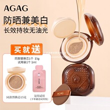 AGAG���׷����|SPA35+++������覷۵�Һ��͸�o���С��ԇ���b