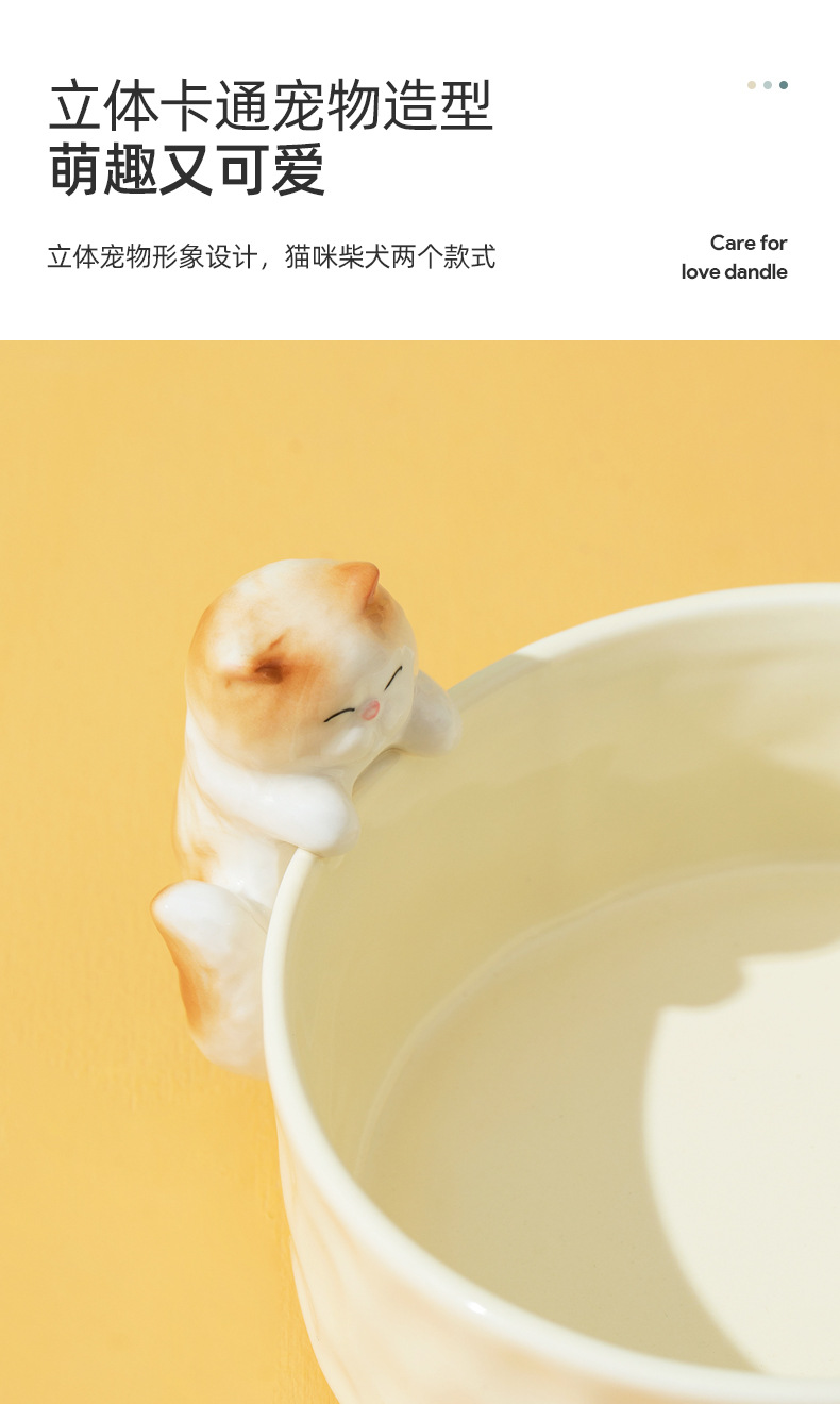 猫狗挂碗_09.jpg