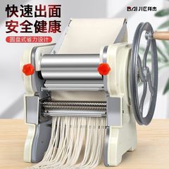 面条机家用小型家庭擀面机手摇挂面机多功能老式饺子皮手动面条机