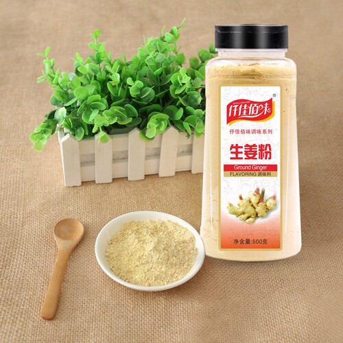 Seasoning wholesale black pepper powder white pepper powder vegetable powder ginger garlic cumin powder spices factory