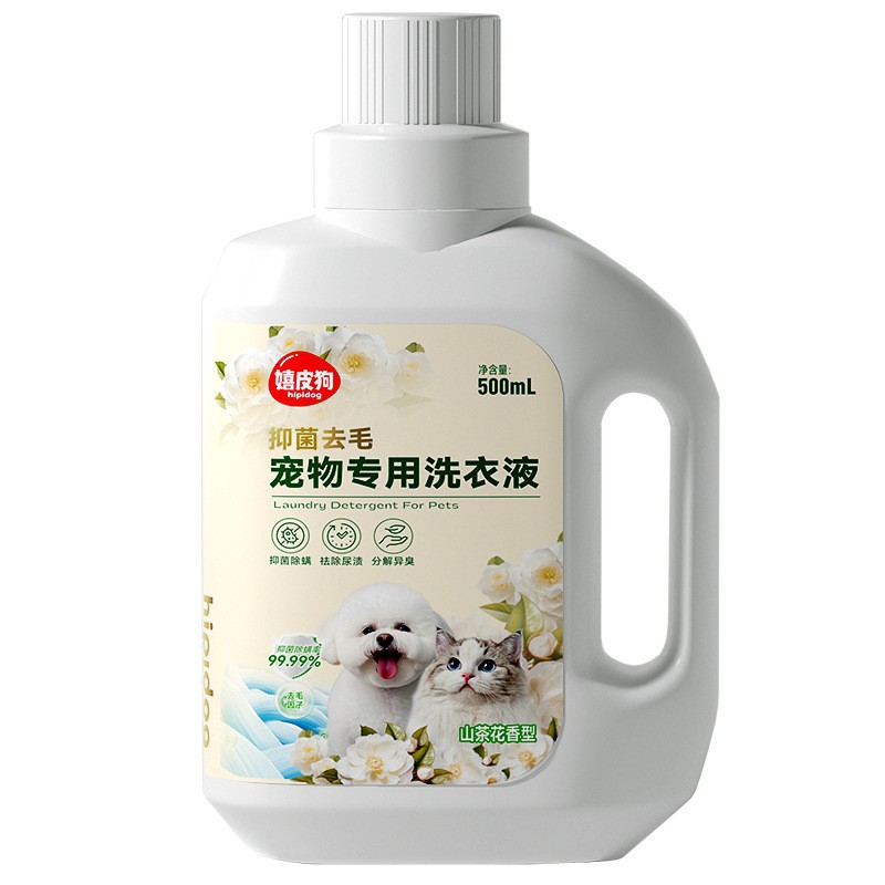 Detergente para ropa específico para mascotas