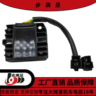 The Source Factory Provides Adaptive to the Electric Spray Dk150 Voltage Regulator Voltage Regulator Rectifier Motorcycle Accessories