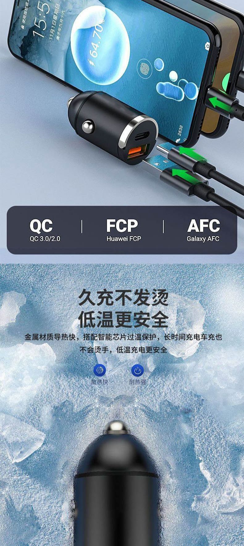 Hot-Blooded Craftsman Hidden Dual-Port Car Charger 30W + Pd15W Cigarette Lighter Car Charger Cz02
