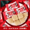 Good Day and Auspicious Day Oatmeal Crisps 500g (about 80 pieces)