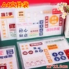 [励志按扣文件袋20个]