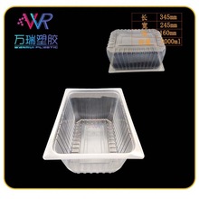 万瑞一次性气调锁鲜盒加厚梭子蟹盒食品级冷冻包装塑料盒厂家批发