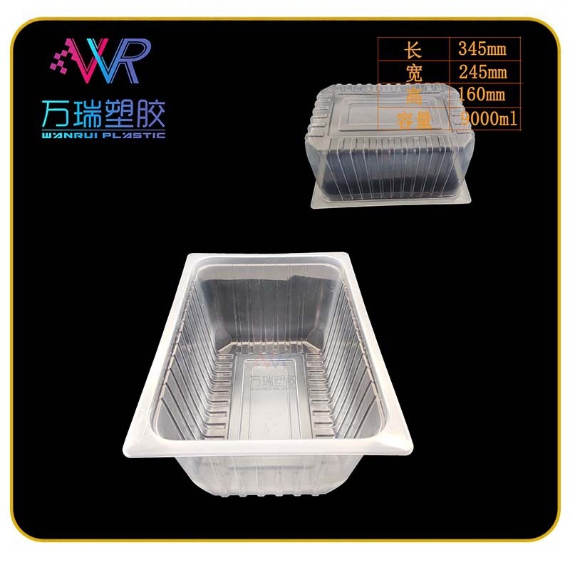 万瑞一次性气调锁鲜盒加厚梭子蟹盒食品级冷冻包装塑料盒厂家批发