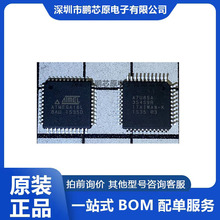 ATMEGA16L-8AU оƬic 8λ16KW΢ TQFP-44ԭbF؛NƬ