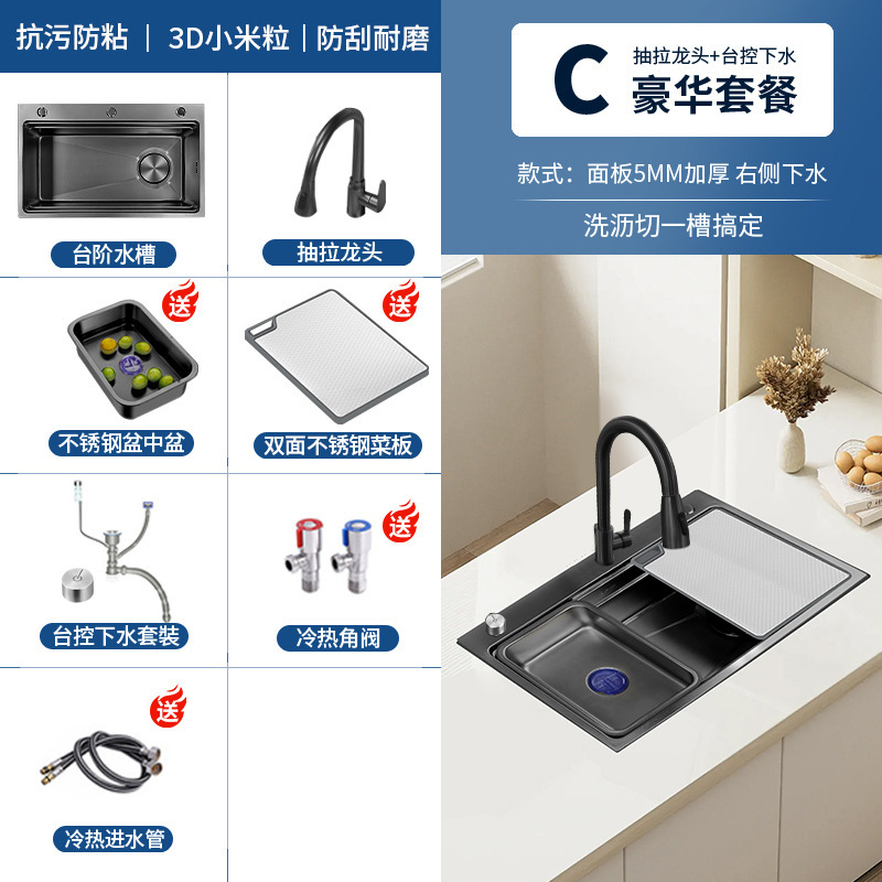 304 럭셔리 패키지 다이아몬드 블랙 인출식 수전(68*47cm)
