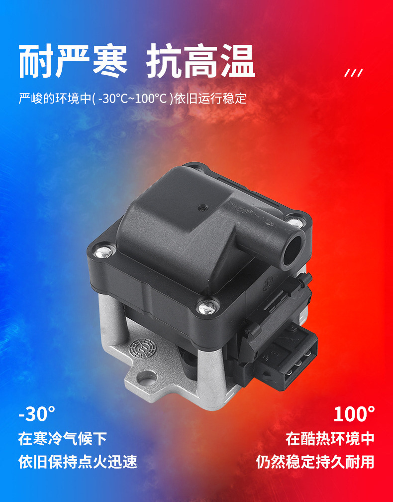 Cross-Border High-Voltage Ignition Coil 701-905-104 6N0905104 Suitable for Volkswagen Golf and Kavelwei