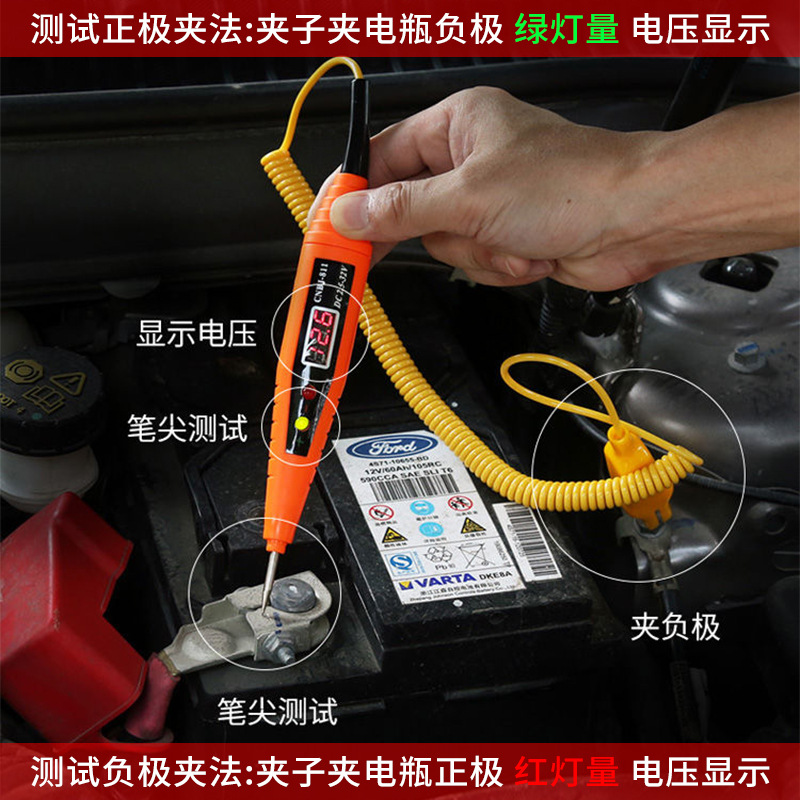 Lámpara de prueba del coche electricista de reparación de automóviles especial multifunción pantalla digital electrosonda 12v24v Detección de línea