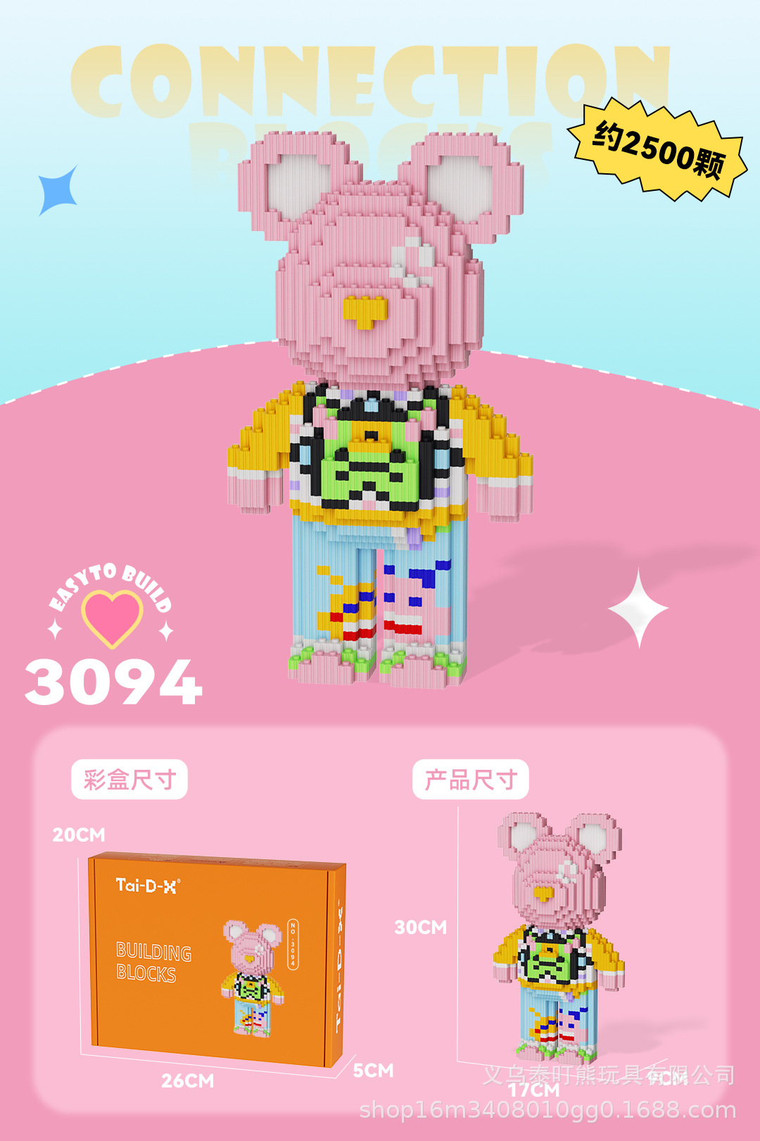 Insertar y ensamblar en serie bloques de construcción de partículas pequeñas rompecabezas de dibujos animados juguetes para niños compatibles con caja de color de rompecabezas de Lego