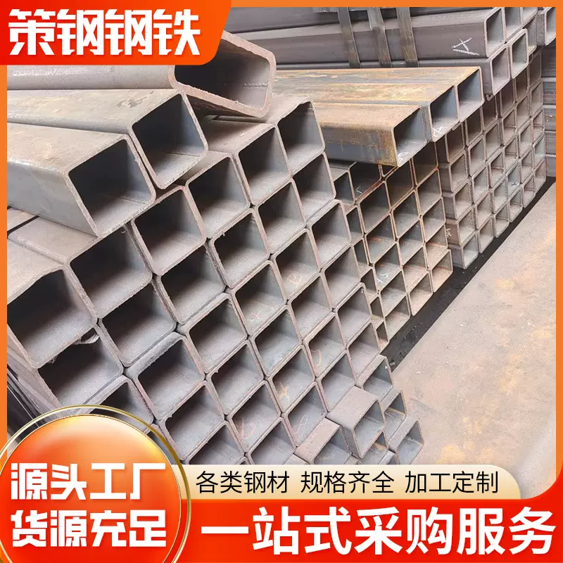 佛山钢材现货热镀矩管大棚太阳能支架用20*50方管120*120方钢管