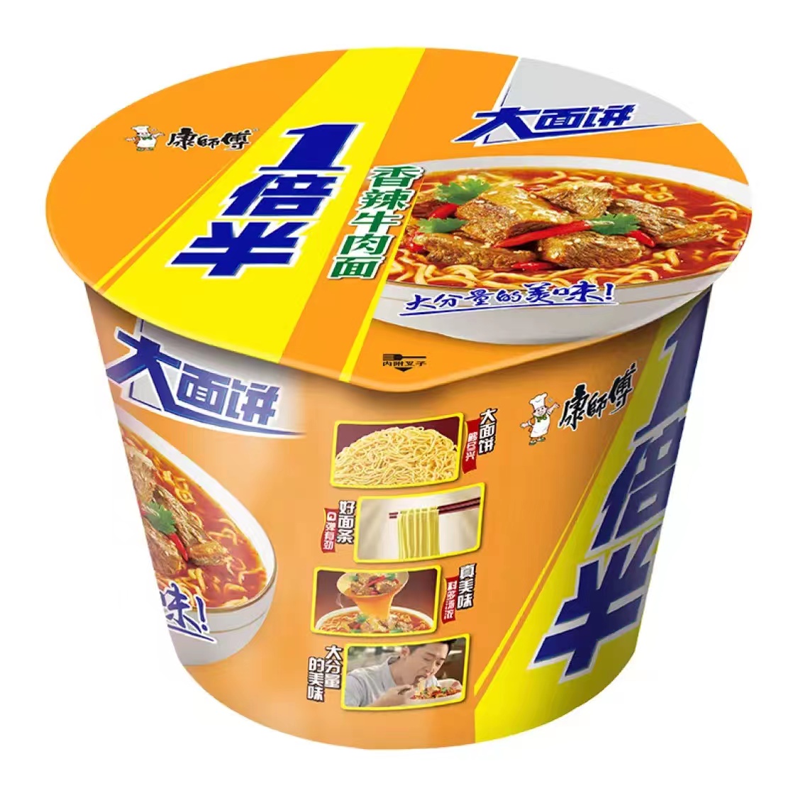 매운 쇠고기 [12통 + 매운 스트립 3팩] Juhuasuan