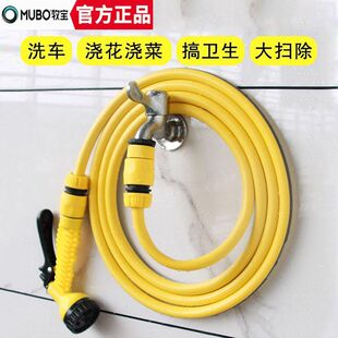 Courtyard Water Gun Nozzle Connected to the Faucet, Household Balcony Watering Hose, Hose Flushing, Multi-Functional Car Washing Water Gun