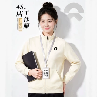 长袖卫衣拉链外套4S店汽车销售导购团体工作服定制秋冬工装刺绣女