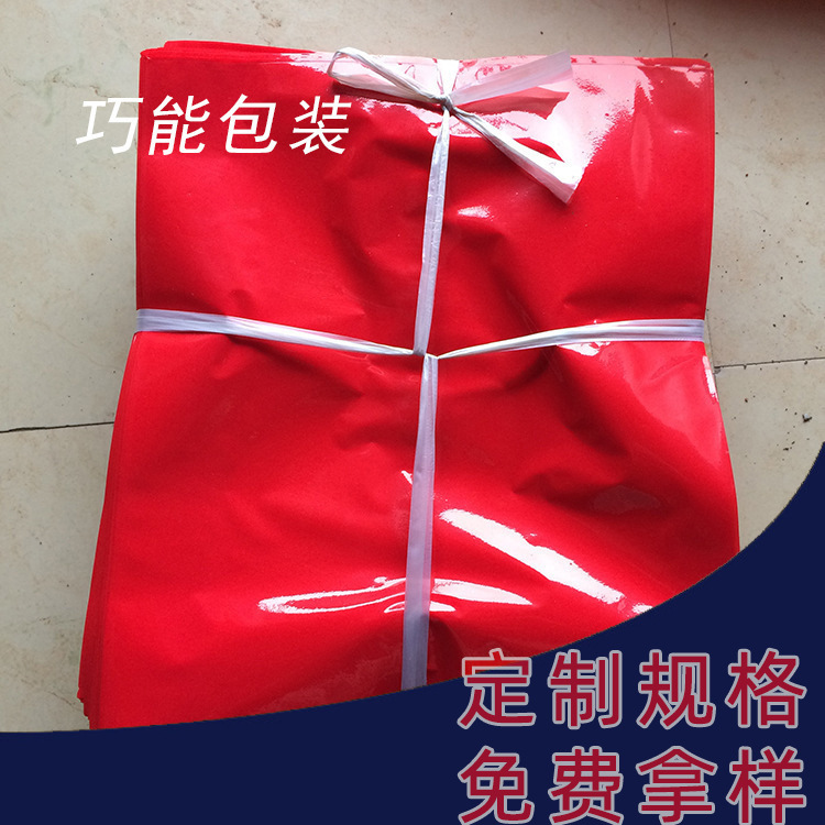 厂家直供大红色PVC热收缩膜收缩袋  可定各种颜色收缩膜