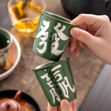 绿汝窑手写鎏银茶杯主人杯个人专用大容量可乐杯中式高档功夫茶盏