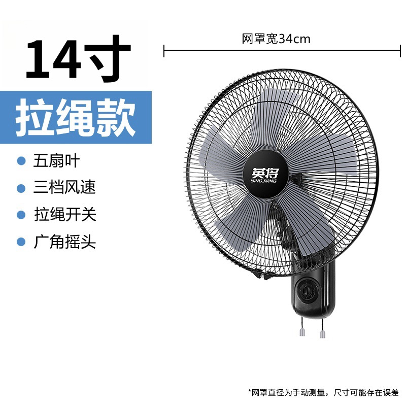 14inch 五葉巾着モデル