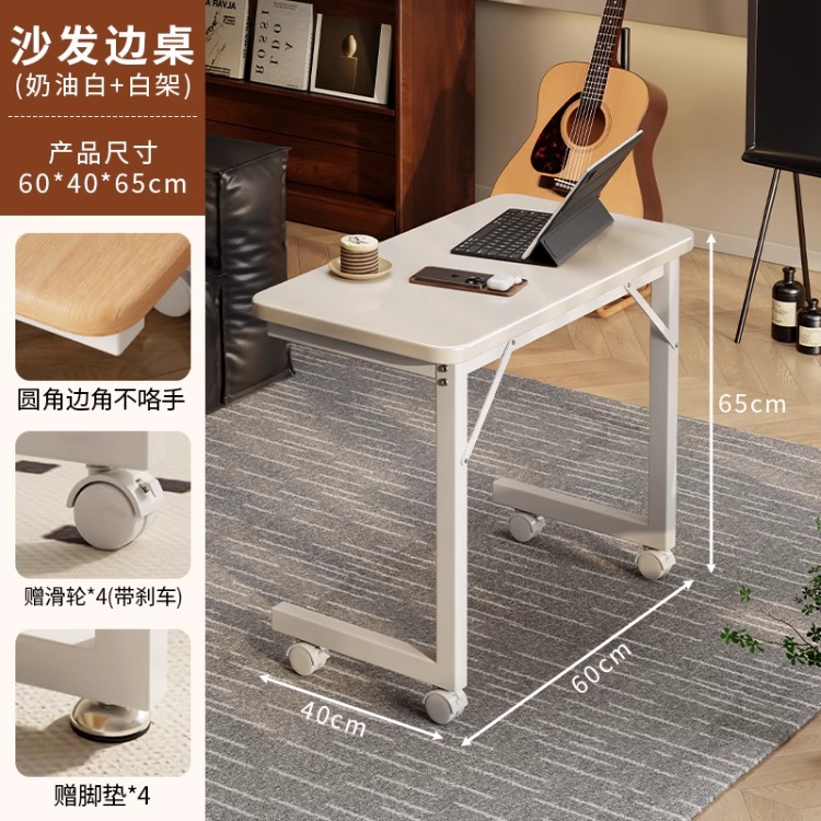 Dormitorio Mesa de computadora Mesa auxiliar de sofá Mesa auxiliar Sala de estar Mesa de centro pequeña Mesa larga simple móvil Mesa de cama para el hogar