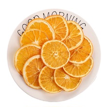 大橙子片 香橙 橙子干 酸奶柑橘片 凍干橙子片 橙子干片橙片批發