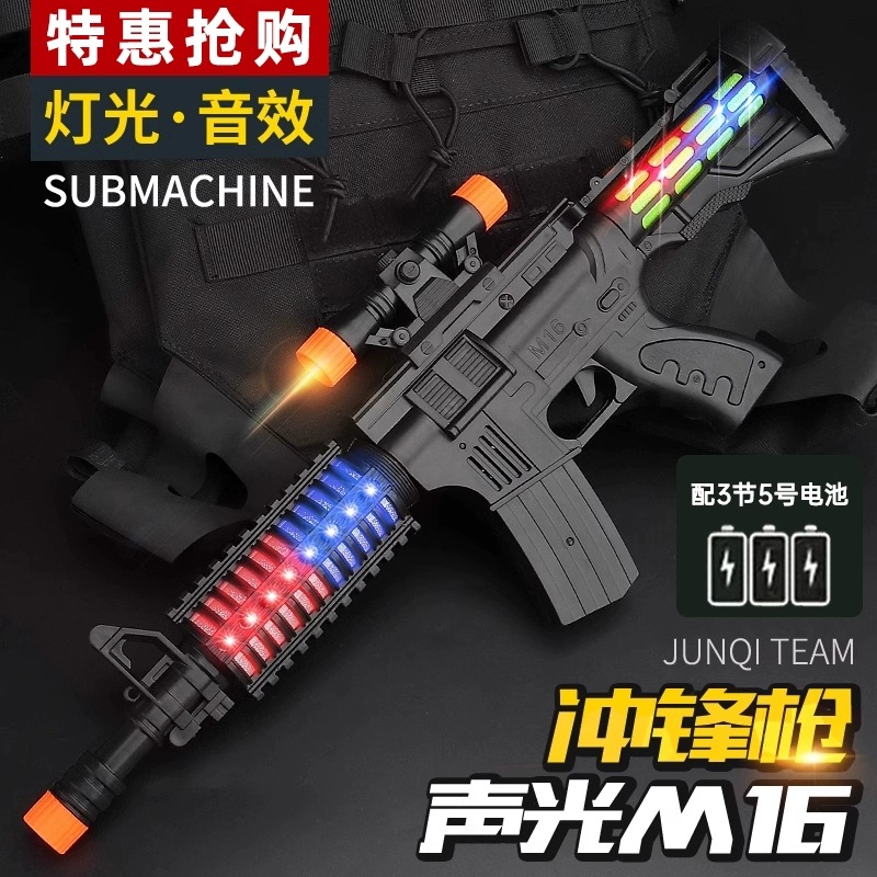 【M416】Electric sound and light submachine gun-412-1
