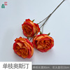 3 Austin Big Big Gloves Oustin Wedding Hall Flower Arts Flower Silk Flower Interior Yingbin Road to introduce fake flowers