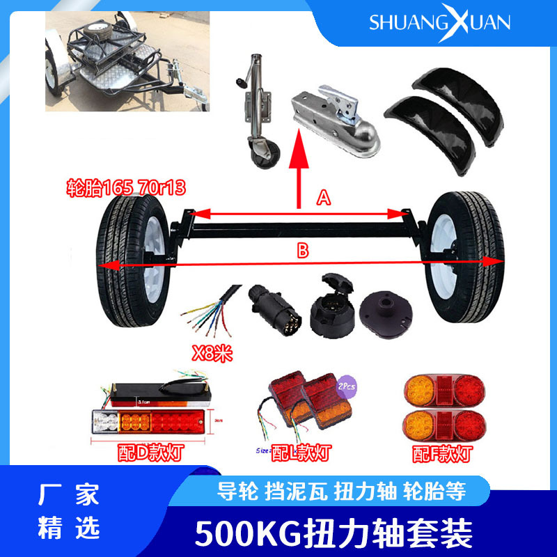 Single trailer and 500 kg and below torque shaft trailer accessories…