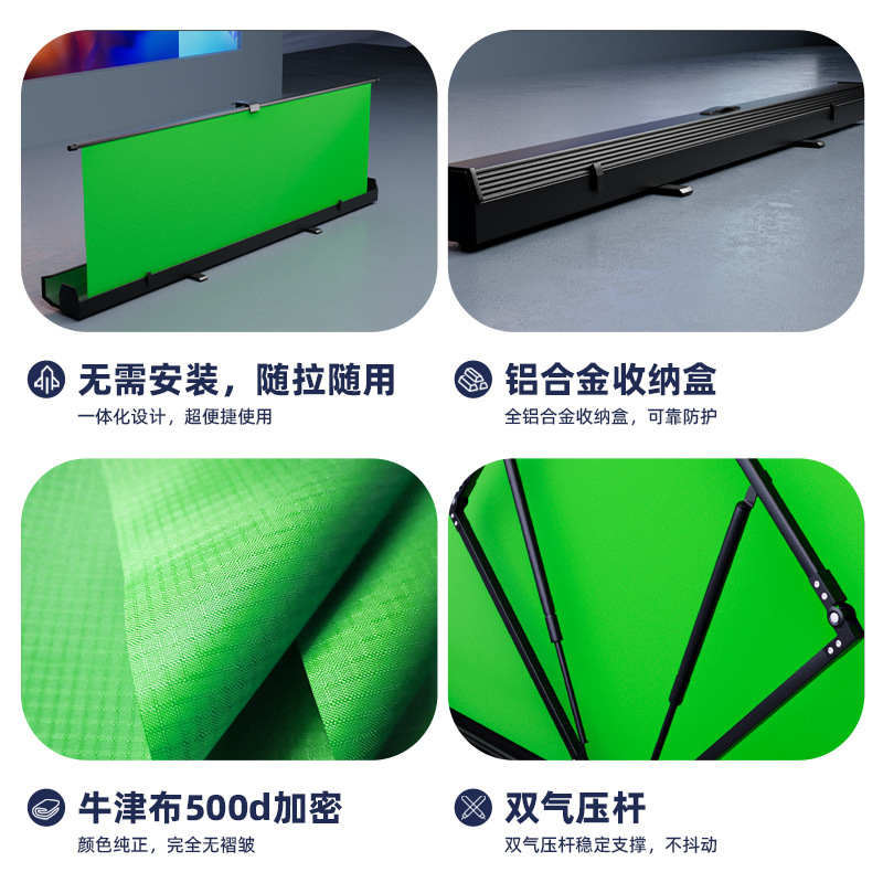 Marco de fondo de fotografía en vivo con pantalla verde tirada por el suelo, tela de corte de tela verde, tela de fondo de cámara portátil conveniente, se puede levantar y encoger