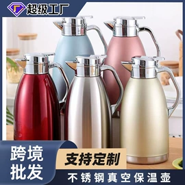 多功能锅;油壶;保温壶/瓶