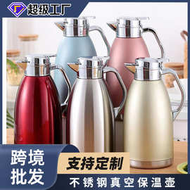 不锈钢真空保温壶刻字LOGO礼品家用暖水瓶热水壶罗马壶暖壶咖啡壶