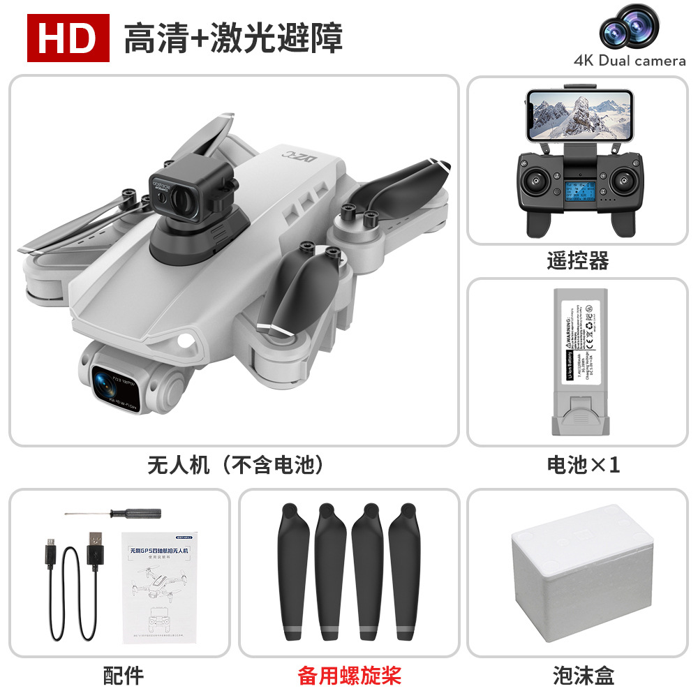 L900semax láser evitación de obstáculos inteligente UAV GPS sin escobillas profesional HD fotografía aérea plegable aviones de cuatro ejes