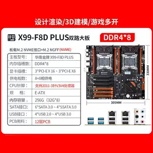 เมนบอร์ดคอมพิวเตอร์ X99-F8D Plus