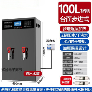 ���Mʽ���_ˮ�������̲��늟��ˮ����̨ʽ��ˮ�C